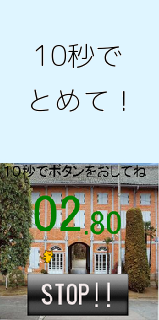 demo