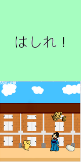 demo